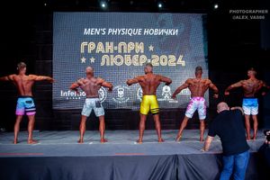 MEN'S PHYSIQUE-НОВИЧКИ